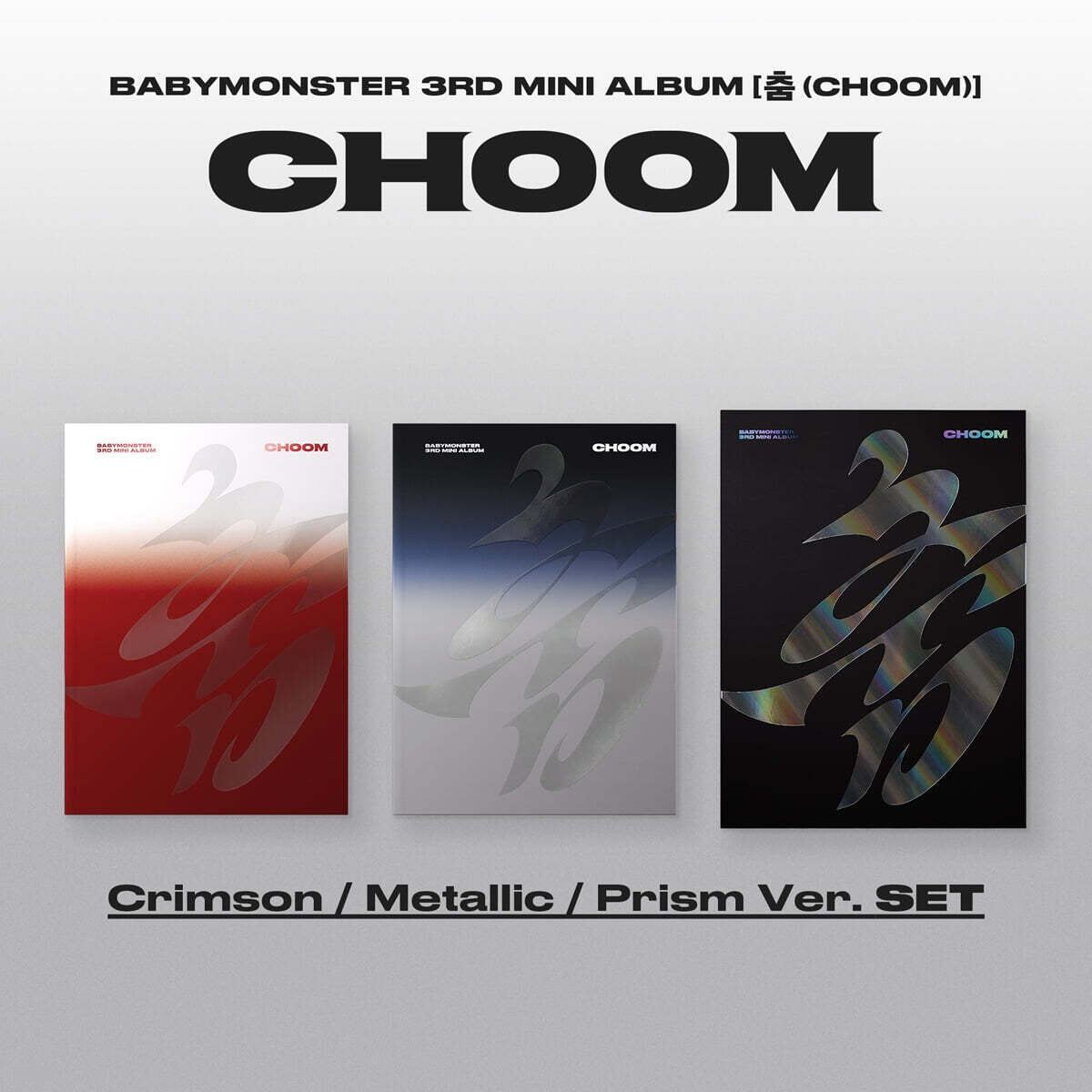 BABYMONSTER ベビモンCHOOM ソウルコンMD　購入特典セミコンプ BABYMONSTER - 춤 (CHOOM) – Copenhagen Kpop