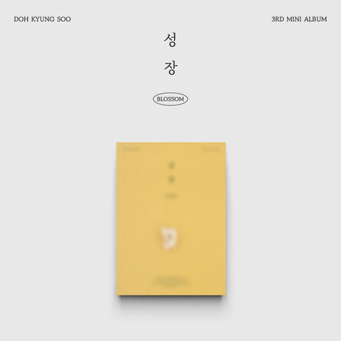 D.O. BLOSSOM (POPCORN Ver.)