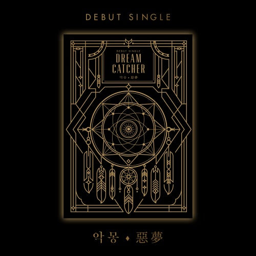 Dreamcatcher Debut Single Album 악몽 (惡夢)