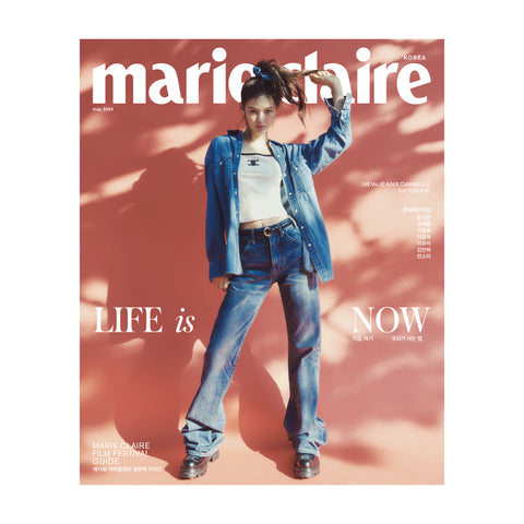 marie claire May 2024 (NewJeans Danielle)
