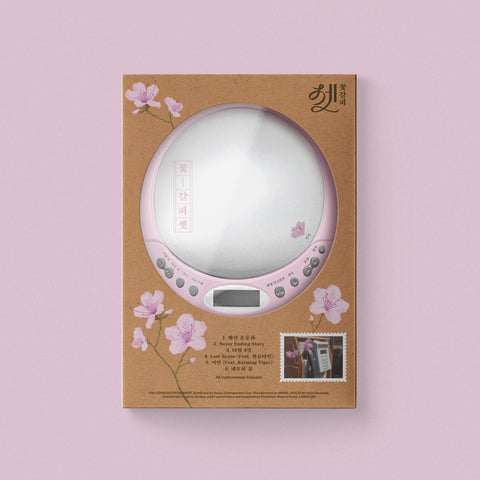 IU A flower bookmark, Pt. 3 (CDP ver.)