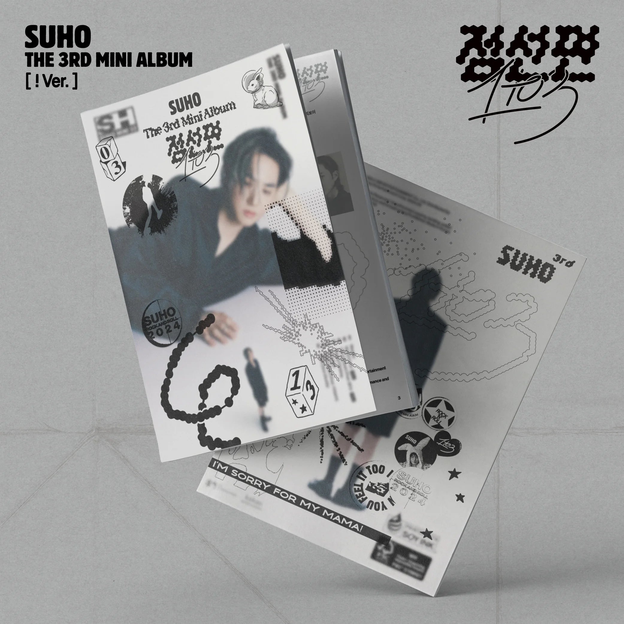 SUHO (EXO) 1 to 3 (! Ver.)