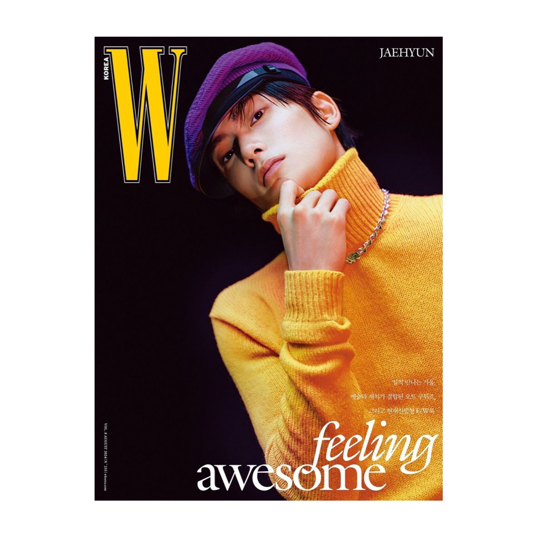 W VOLUME 8 AUGUST 2024 (KARINA, JAEHYUN)