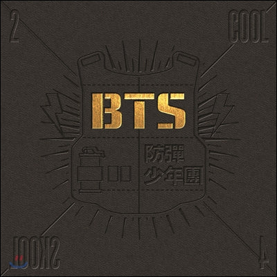BTS 2 Cool 4 Skool - Copenhagen Kpop