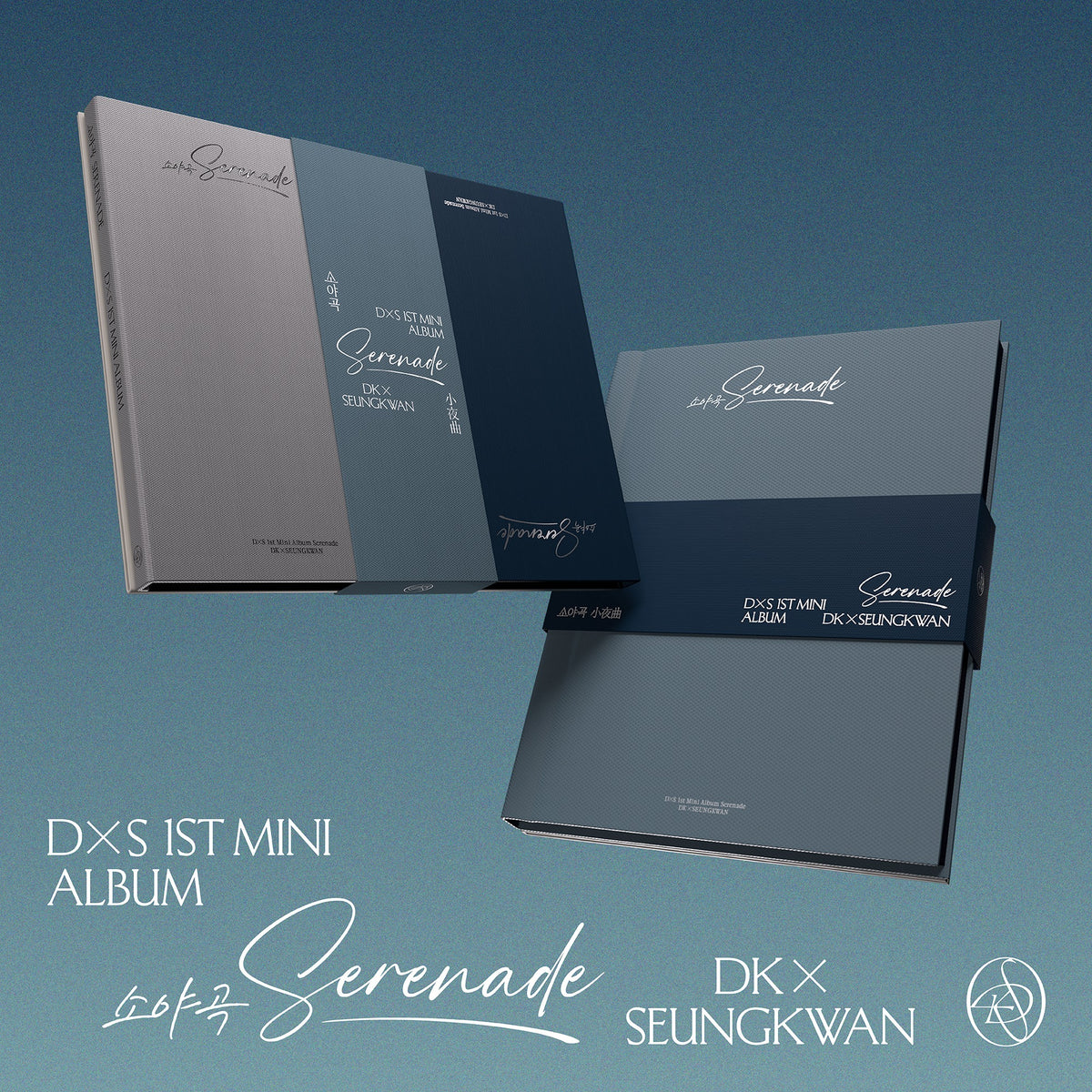 DK X SEUNGKWAN (SEVENTEEN) Serenade