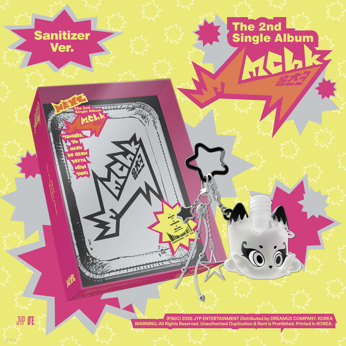 NEXZ - Mmchk (Sanitizer ver.)