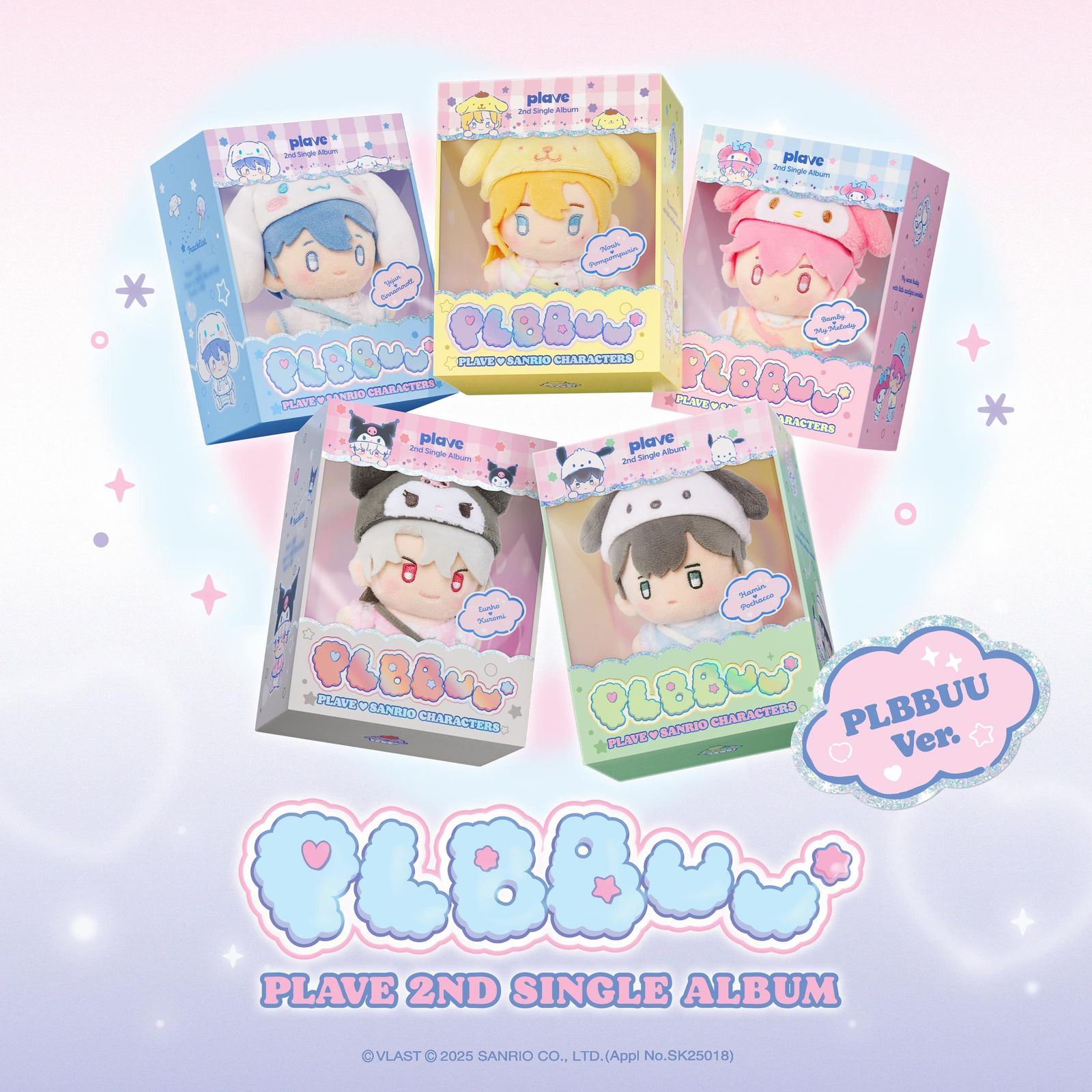 PLAVE PLBBUU Ver. ぬいぐるみ イェジュン　ノア PLAVE - PLBBUU (PLBBUU Ver.) (LIMITED) – Copenhagen Kpop