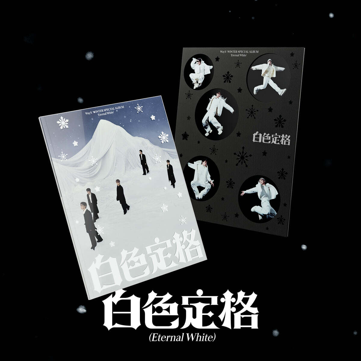 WayV Winter Special Album 白色定格 (Eternal White) (Photo Book Ver.)
