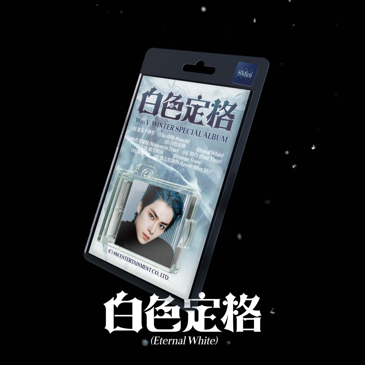 WayV Winter Special Album 白色定格 (Eternal White) (SMini Ver.)