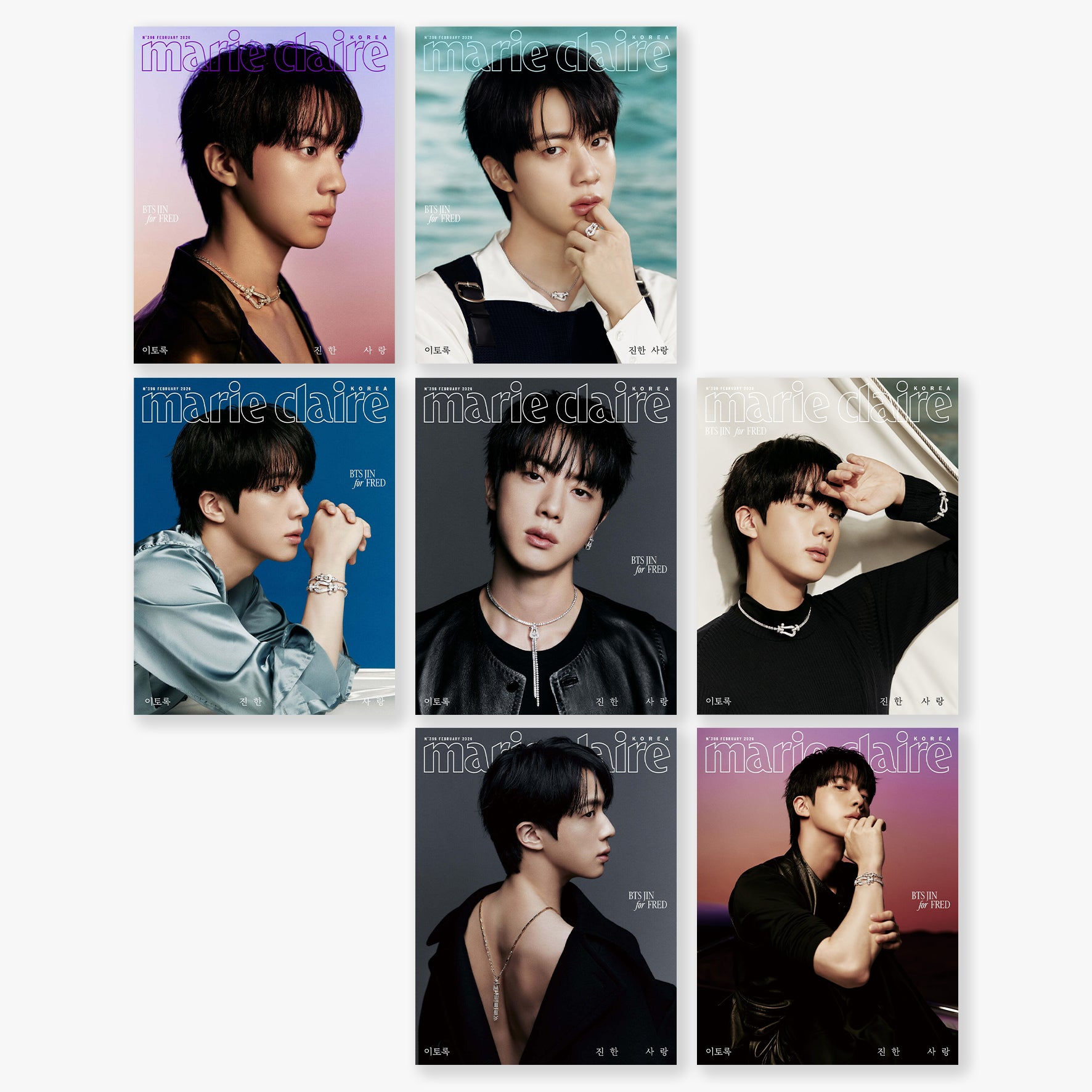 marie claire FEBRUARY 2026 (BTS JIN)