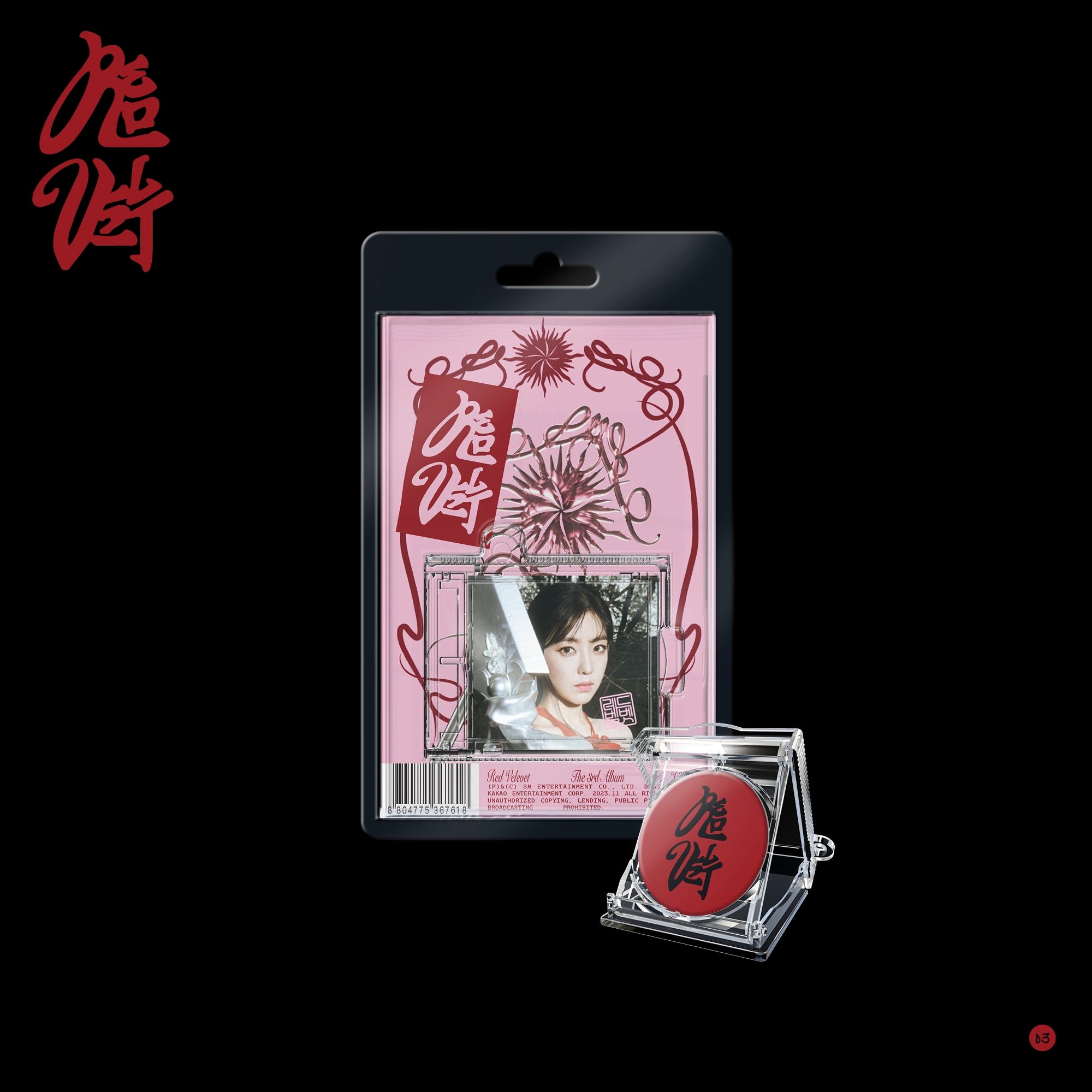 Red Velvet Chill Kill (SMini Ver.)